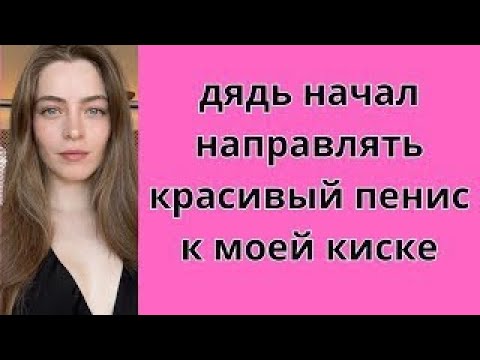 Видео: ДВОЕ ОСТАЛИСЬ СО МНОЙ НА МОЕЙ ДАЧЕ