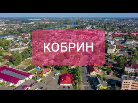 Видео: Полёт над осенним Кобрином 4K . Mavic2 pro.