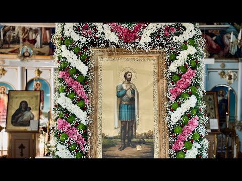 Видео: Божественна Літургія в день народження  Ігумена Варлаама і день памʼяті св. Блг. Олександра Невськог