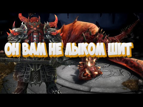 Видео: Теперь он как целая армия | Без доната Без денег | Raid Shadow Legends | Часть-22