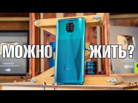 Видео: Опыт использования Redmi Note 9 Pro: лютая батарея и пригоршня компромиссов. Стоит ли брать?