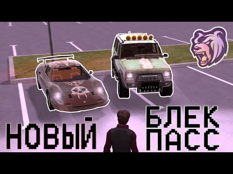 Видео: ХЭЛЛОУИН БЛЕК ПАСС / ОБЗОР на GEEP 1993, FERRARI DINO в БЛЕК РАША - BLACK RUSSIA