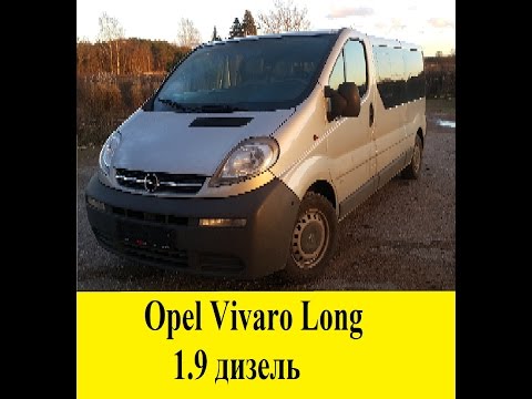 Видео: 🚘 ОБЗОР OPEL VIVARO Long 1.9 дизель Reno Trafic Nissan Primastar