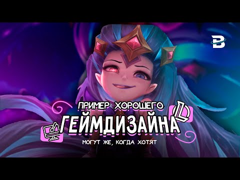 Видео: Один из лучших чемпионов в Лиге Легенд