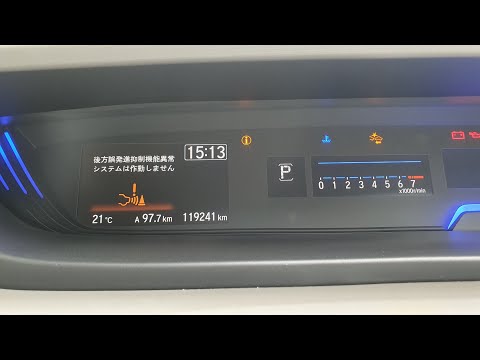 Видео: Honda freed 2 PSR ( остановка при движении задним ходом) датчики парковки