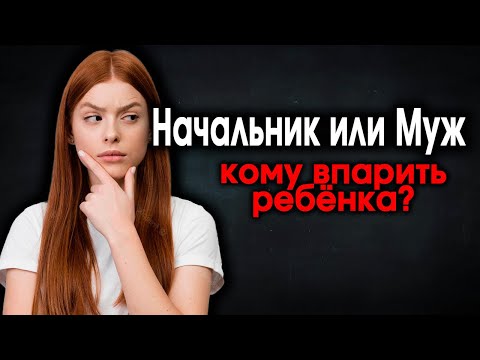 Видео: Шмандатрашоу. Выпуск 70