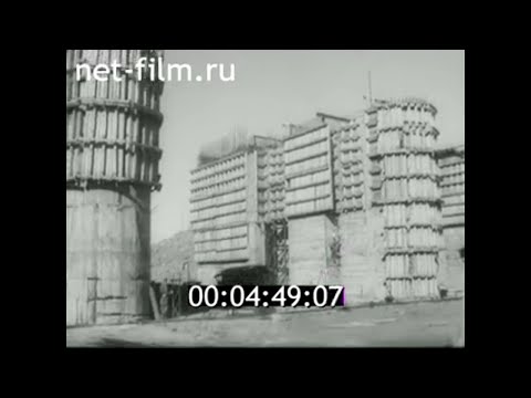 Видео: 1985г. Курейская ГЭС. Красноярский край