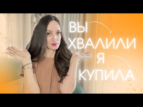 Видео: ПРОСТО ВАУ 🤩 НОВЫЕ ПАРФЮМЫ 🛍 #ароматы #парфюмерия #парфюм