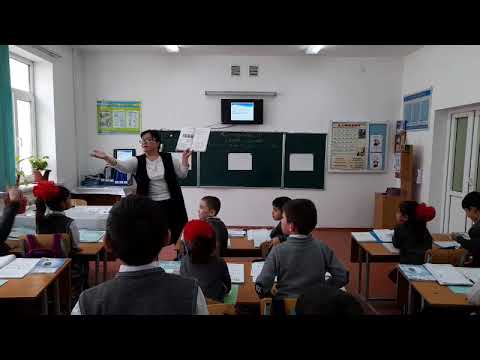 Видео: 2Б сынып  Математика  Ақиқат және жалған пікірлер