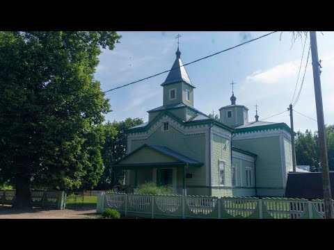 Видео: д. Залужье Стародорожский р-н Минская обл. Храм Святого Георгия Победоносца.