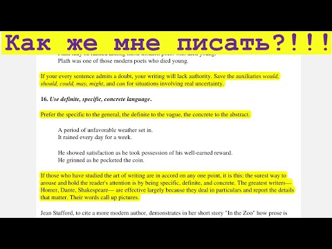Видео: Письмо на Duolingo, IELTS, TOEFL - Чего же от нас хотят?!! Лотерея, парадокс, или абсурд?