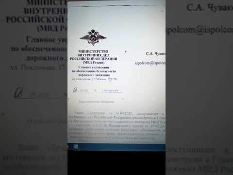 Видео: Что такое бланк паспорта РФ  и кто его опекун.!?? 🤔   Часть 1