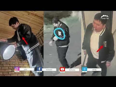 Видео: ИИМ Ак-Ордодогу жүрөк үшүн алган кылмыштын жаңы жагдайлары ачыкталган видео жарыялады