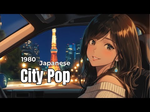 Видео: [Японский городской поп 80-х] Момент, близкий сердцу | Tokyo Night Drive🚗✨