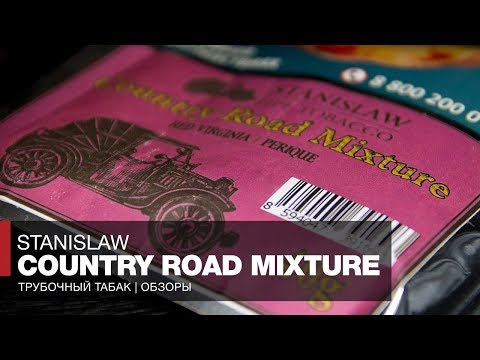 Видео: Табак для трубки Stanislaw Country Road Mixture  Vs Robert McConnell Red Virginia   Обзоры и отзывы