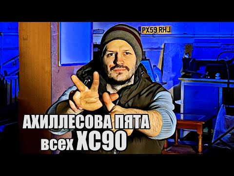 Видео: Самое слабое место самого крепкого автомобиля. Воскрешение модуля СЕМ