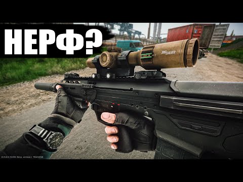 Видео: DT MDR 7.62 [PVP] ВИДИШЬ НЕРФ? А ОН ЕСТЬ | ТАРКОВ