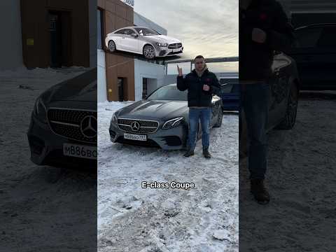 Видео: Кузова купе больше не будет #мосподбор #автообзор #автоэксперт
