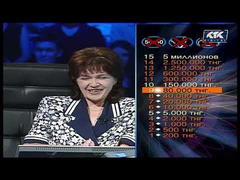 Видео: Кто возьмёт миллион? || Архив, 2001 год