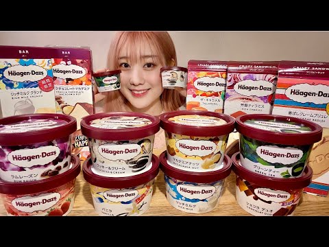 Видео: ASMR Хааген Дазс мороженое【русские субтитры】【Mukbang/ Eating Sounds】