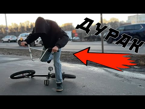 Видео: БУ BMX ЛУЧШЕ КОМПЛИТА и ДЕШЕВЛЕ!!!