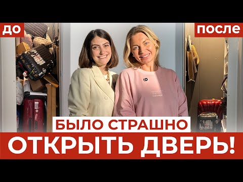Видео: НАВЕЛА ПОРЯДОК ТАМ, ГДЕ ОН КАЗАЛСЯ НЕРЕАЛЬНЫМ! Организация пространства у Вероники Кромбергер
