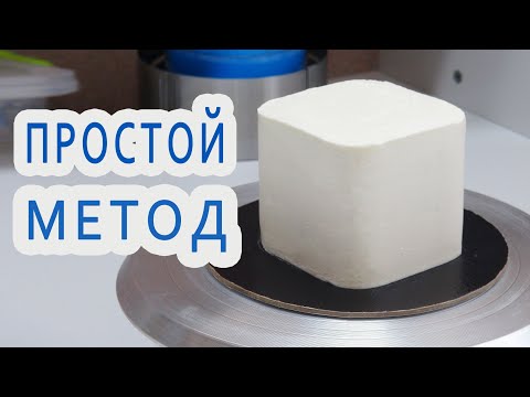 Видео: Выровнять ТОРТ простое приспособление! Level the CAKE with a simple device! مستوى الكعكة