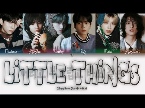Видео: Xdinary Heroes - Little Things [ПЕРЕВОД НА РУССКИЙ/КИРИЛЛИЗАЦИЯ Color Coded Lyrics]