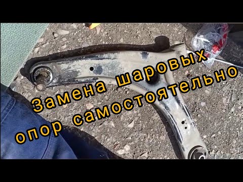 Видео: замена шаровых опор