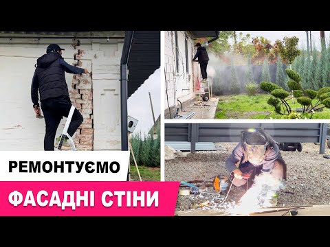 Видео: МОЯ ПЕРША ДАЛЬНЯ ПОДОРОЖ ЗА КЕРМОМ, РОЗШИВАЄМО ШВИ В БУДИНКУ