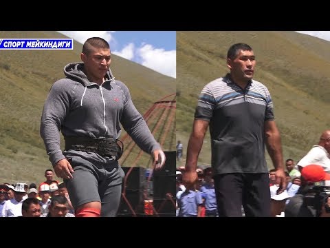 Видео: Качкис менен Кара күч  балбандар  Кожомкулдун 630 кг Ташы   | Кожомкулдун 130 жылдыгы
