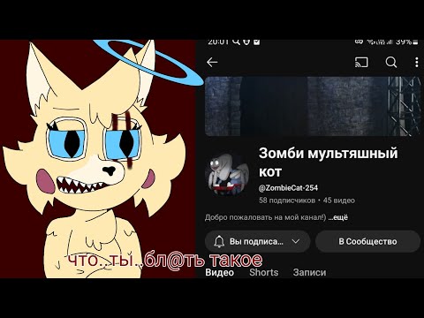 Видео: В общем вот вам разоблачение на этого человека. Вся правда о нем