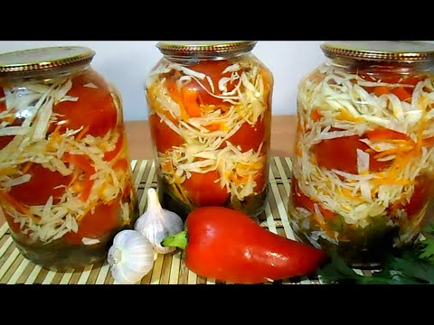 Видео: Невероятно вкусные ПОМИДОРЫ в КАПУСТЕ I Все просят рецепт! # 200