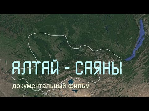 Видео: Горный Алтай. Гора Белуха. Телецкое озеро. Тува. Река Енисей. Nature of Russia.