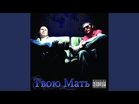 Видео: Туда сюда