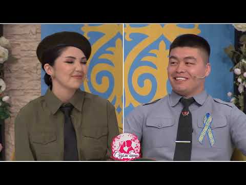 Видео: НҰРЛАН МЕН НАЗГҮЛ БІР-БІРІНІҢ АДАМЫ МА? Сезім Бағы! 09.05.25