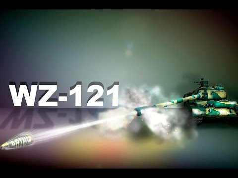 Видео: WZ-121. Несгибаемый дамагер (обновление 9.6)