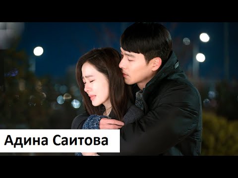 Видео: Клип на дораму Аварийная посадка любви | Crash Landing on You - Ты же мой ангел. MV