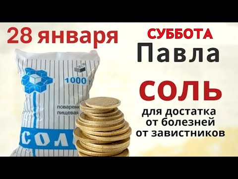 Видео: Купите в субботу веник и выметите все ссоры и обиды