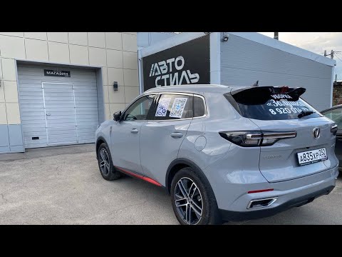 Видео: Чанган 55 / ChanGan Uni-S + аудиосистема от Автостиль