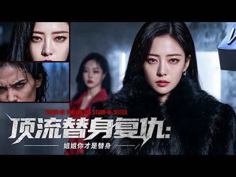 Видео: Золушка потеряла жениха, но вернулась мстить! Теперь в объятьях миллиардера!