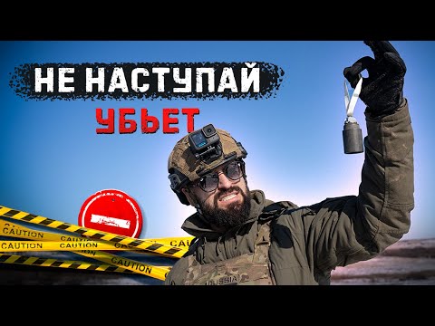 Видео: Колокольчик. Самый страшный суббоеприпас на фронте. Как превратить M42 и M46 в мощную гранату.