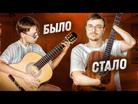 Видео: На гитаре без рук. Исполняю мечту