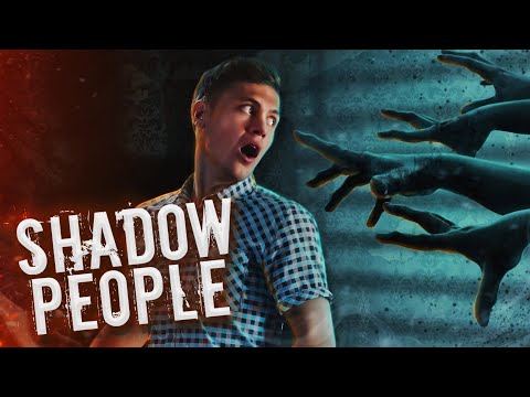 Видео: Люди-тени, ужасающая тайна: объясняем.