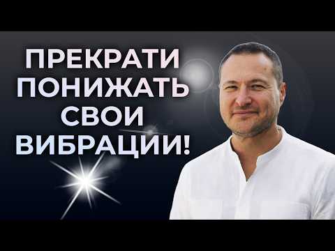 Видео: Сильная практика на самых ВЫСОКИХ ВИБРАЦИЯХ