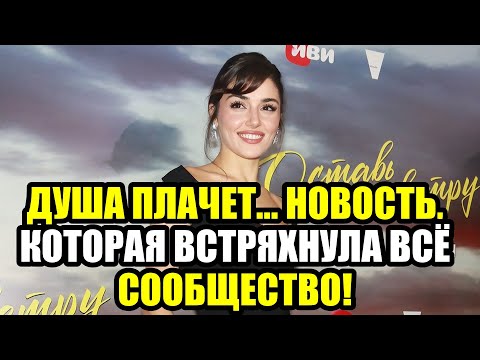 Видео: Тёмная Тайна Турецкого ШоуБизнеса  Кто потерял ВСЁ