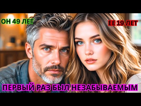 Видео: “Её вынудили выйти замуж за миллиардера… Но первая ночь всё изменила”