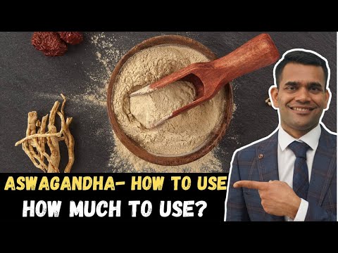 Видео: Преимущества ашваганды — лучший способ использовать ашваганду для достижения максимального эффекта