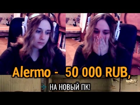 Видео: ЗАДОНАТИЛ 50.000 РУБЛЕЙ СТРИМЕРУ! ОГРОМНЫЙ ДОНАТ НА СТРИМЕ!