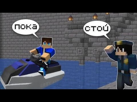 Видео: Я СБЕЖАЛ ИЗ ТЮРЬМЫ В МАЙКРАВТ#volmix #МАЙКРАВТ